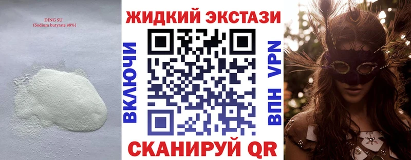 где найти   omg зеркало  Бутират вода  Чистополь 