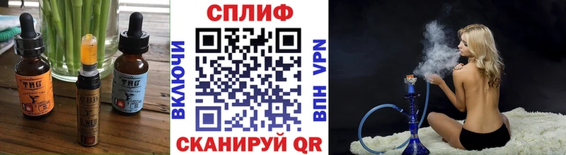Печенье с ТГК конопля  Чистополь 
