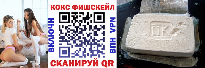 продажа наркотиков  Чистополь  COCAIN Колумбийский 