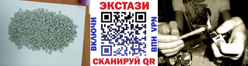 Ecstasy 280 MDMA  где найти   Чистополь 