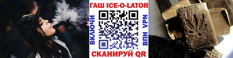 kraken ССЫЛКА  Чистополь  ГАШ гарик 