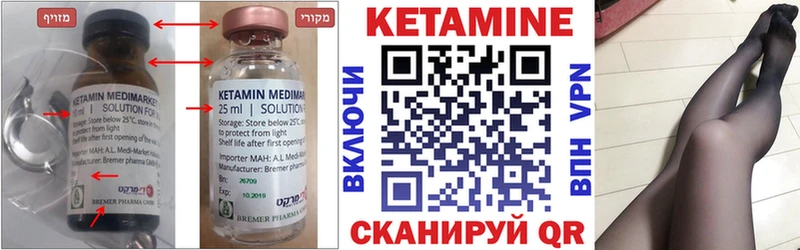 КЕТАМИН VHQ  даркнет сайт  мега онион  Чистополь 