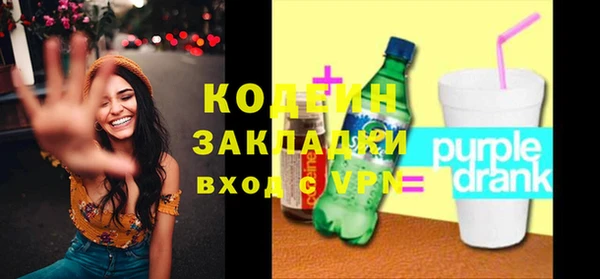 бутик Горно-Алтайск
