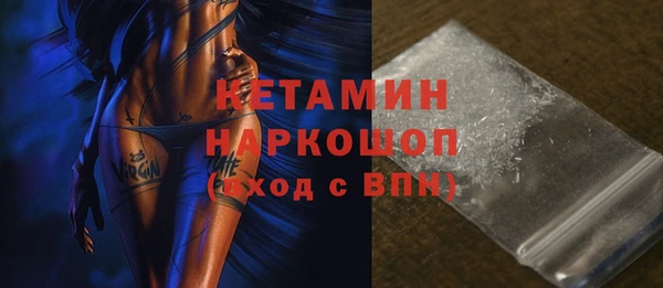 прущая мука Горняк