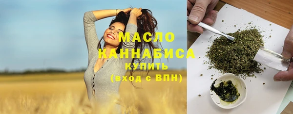трава Балабаново