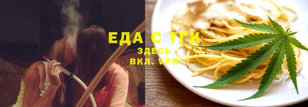 трава Балабаново