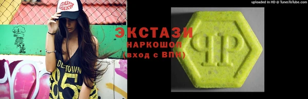 бутик Горно-Алтайск