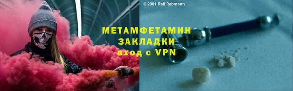 гашиш Балахна