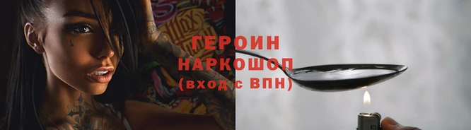 гашиш Балахна