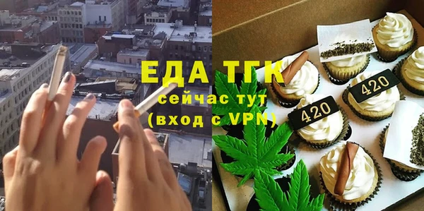 прущая мука Горняк