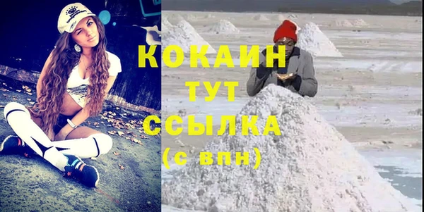COCAINE Баксан