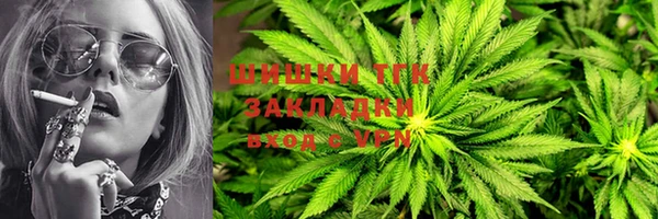 кристаллы Горнозаводск