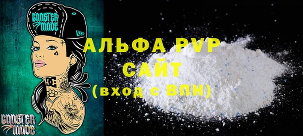 прущая мука Горняк