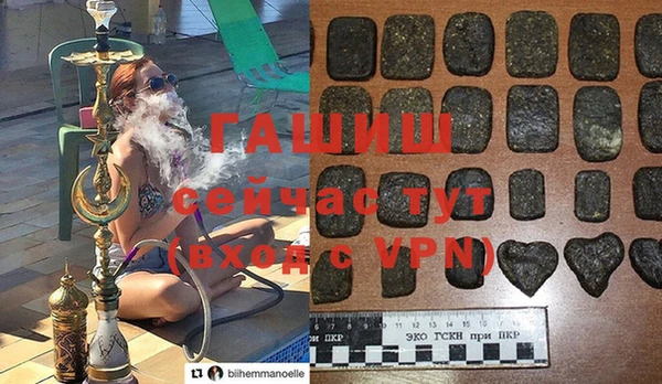 трава Балабаново
