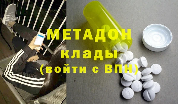 гашиш Балахна