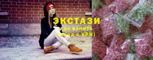 трава Балабаново