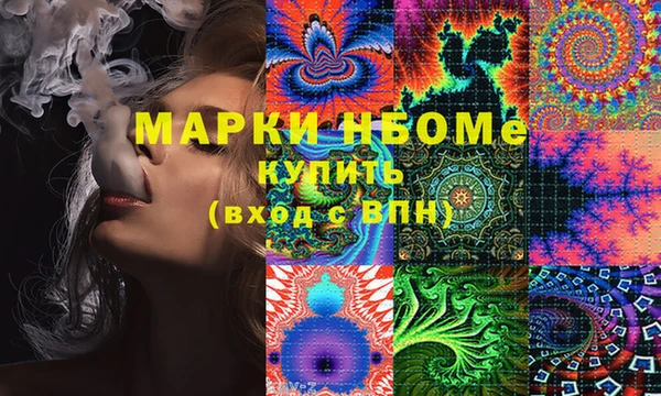 гашиш Балахна
