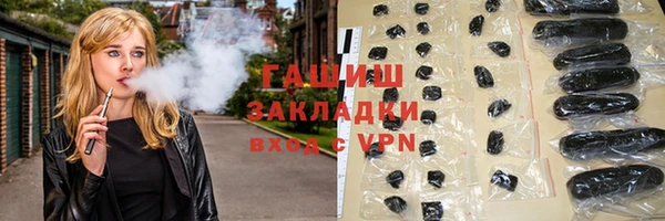 кристаллы Горнозаводск