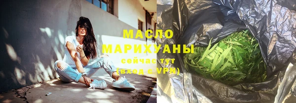 кристаллы Горнозаводск
