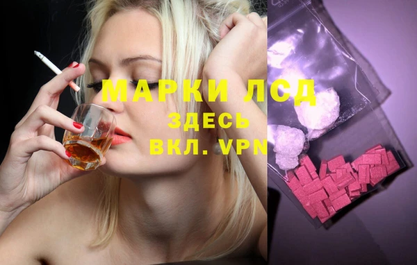 бутик Горно-Алтайск