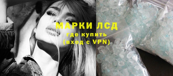 трава Балабаново
