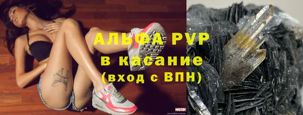 гашиш Балахна