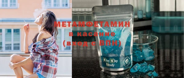 трава Балабаново