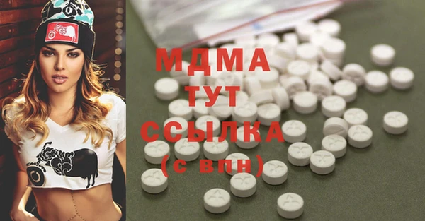 бутик Горно-Алтайск