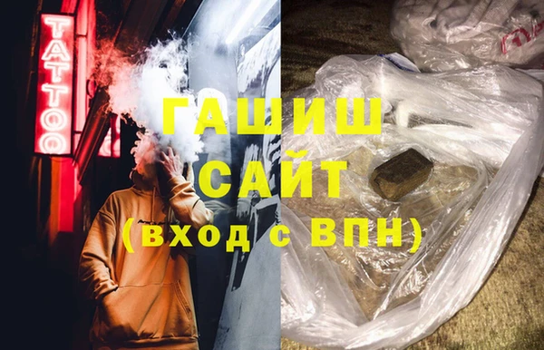 гашиш Балахна