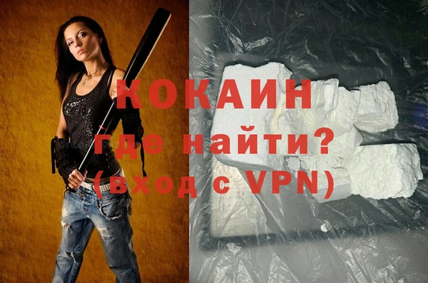 трава Балабаново
