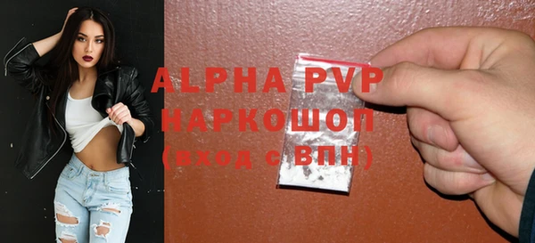 гашиш Балахна
