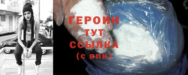 кристаллы Горнозаводск