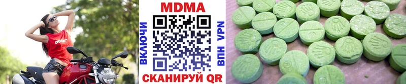 MDMA молли  mega вход  Чистополь 