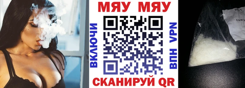 Мефедрон VHQ  Чистополь 
