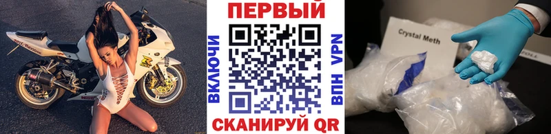 МЕТАМФЕТАМИН кристалл  Чистополь 