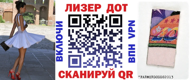 Марки NBOMe 1500мкг  Чистополь 