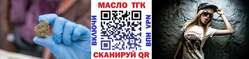 Дистиллят ТГК вейп  мега ONION  Чистополь 